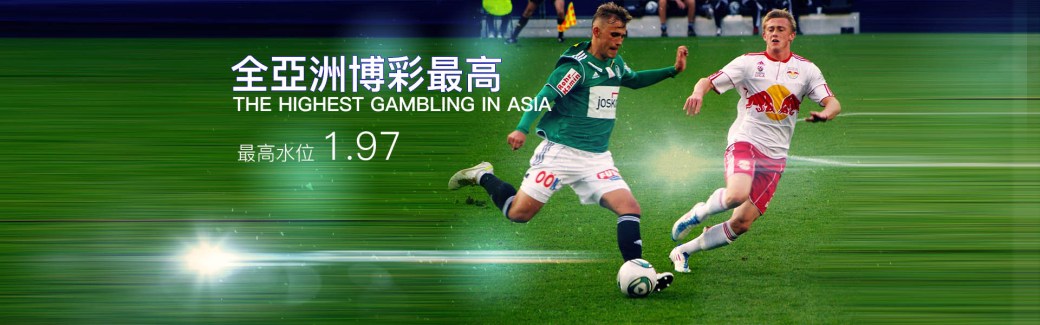 娛樂城 在 投注賽馬