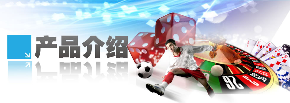 一路發娛樂網-回饋會員活動-通博娛樂城送iphone 8