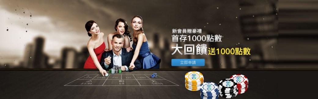 亞洲娛樂城-網路人氣公認第一-通博娛樂城送iphone 8