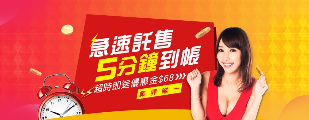 現金網  移動娛樂場遊戲